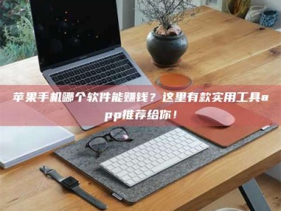 三河《做试药员的真实经历：那些不为人知的酸甜苦辣与成长蜕变》