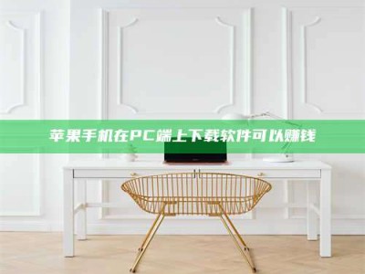 三河《我的考试药绝招：E分药，考场无敌的秘密武器！》